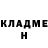 Героин герыч Illiya Ershov