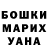 MDMA crystal Daniil Ryzhikh