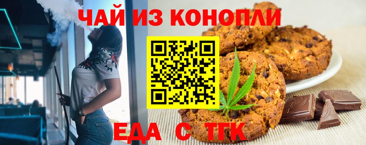 Конопля  Кудымкар  MDMA  Вход с VPN  ГАШ  NBOMe  Меф МЯУ МЯУ кристаллы  ГАШИШ  A-PVP СК кристаллы 