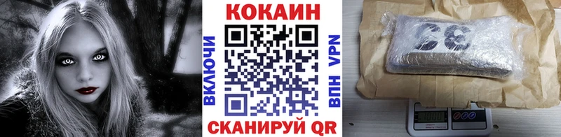 COCAIN 98%  Кудымкар 