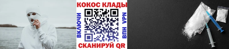 Кокаин Columbia Кудымкар