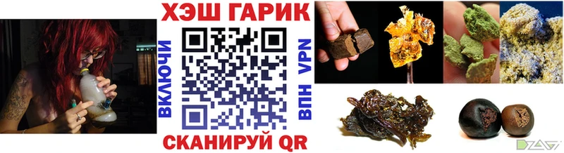 продажа наркотиков  Кудымкар  ГАШ гарик 