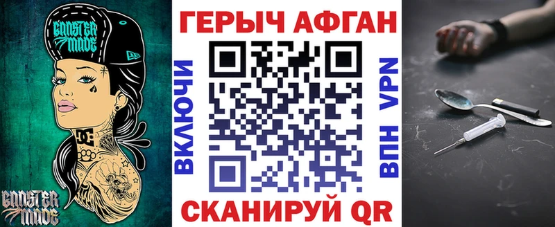 купить   Кудымкар  Героин Афган 