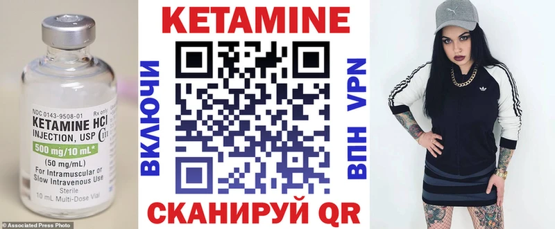 КЕТАМИН ketamine  Кудымкар 
