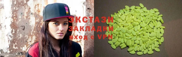 герыч Красноперекопск