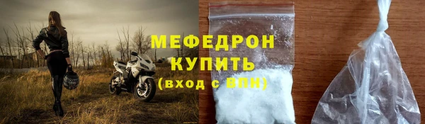 герыч Красноперекопск