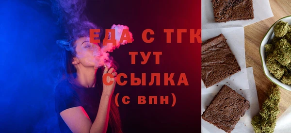 герыч Красноперекопск