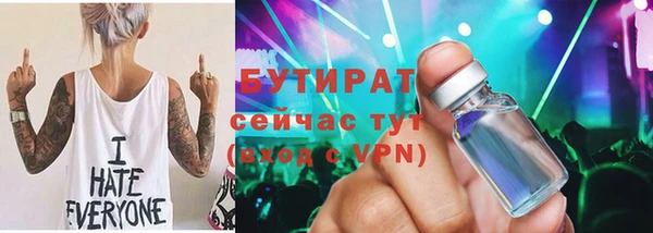 шишки Краснослободск