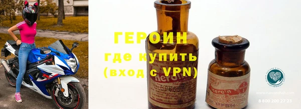 герыч Красноперекопск