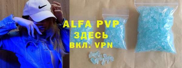 ECSTASY Лабытнанги