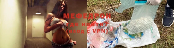 герыч Красноперекопск