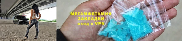 шишки Краснослободск