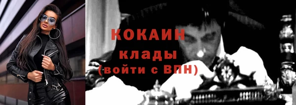 герыч Красноперекопск