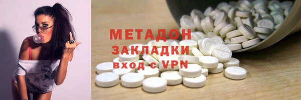 ECSTASY Лабытнанги