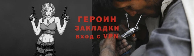 герыч Красноперекопск