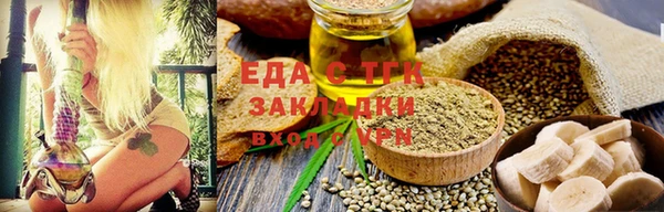 ECSTASY Лабытнанги