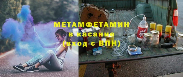герыч Красноперекопск
