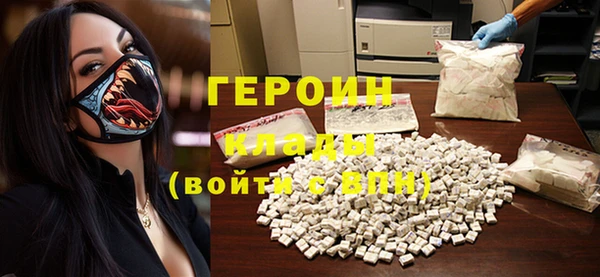 COCAINE Краснотурьинск