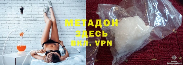 шишки Краснослободск