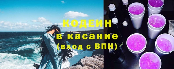 ECSTASY Лабытнанги