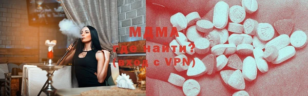 ECSTASY Лабытнанги
