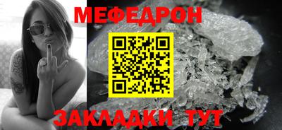 альфа пвп VHQ Кандалакша