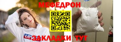 альфа пвп VHQ Кандалакша