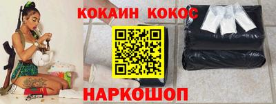 кокаин колумбия Канаш