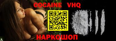 альфа пвп VHQ Кандалакша