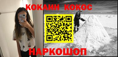 кокаин колумбия Канаш
