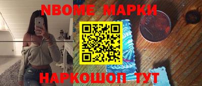 альфа пвп VHQ Кандалакша