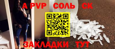 гашиш Камышлов