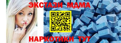 альфа пвп VHQ Кандалакша