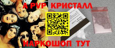альфа пвп VHQ Кандалакша
