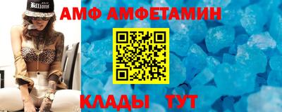 альфа пвп VHQ Кандалакша