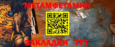 альфа пвп VHQ Кандалакша