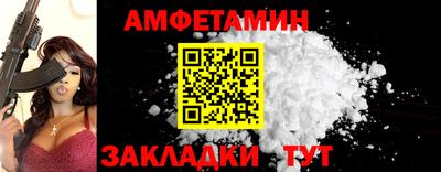 альфа пвп VHQ Кандалакша