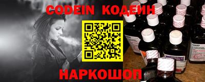 альфа пвп VHQ Кандалакша