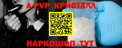 альфа пвп VHQ Кандалакша