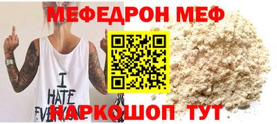 альфа пвп VHQ Кандалакша