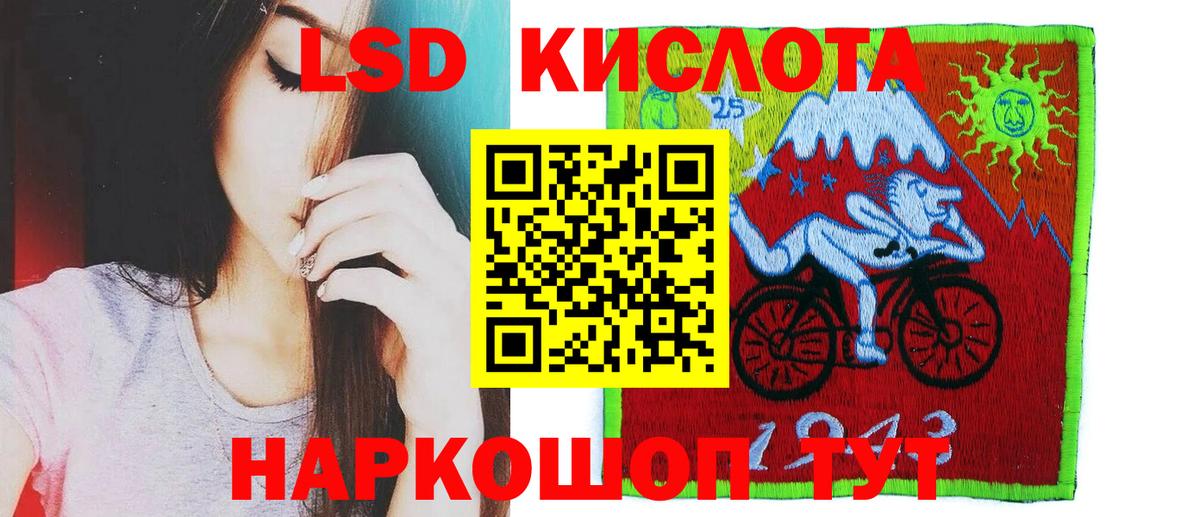 Лсд 25 экстази ecstasy Кудымкар