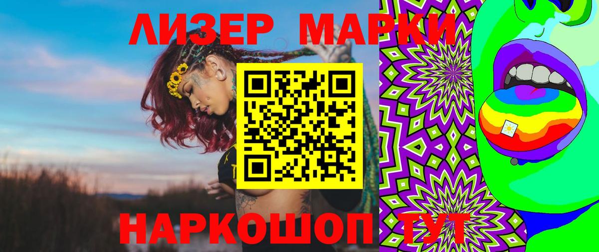 Лсд 25 экстази кислота  ЛСД экстази  Лсд 25 экстази ecstasy  Кудымкар  Вход с VPN 