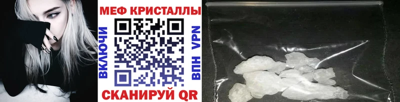 закладки  Кудымкар  Мефедрон mephedrone 
