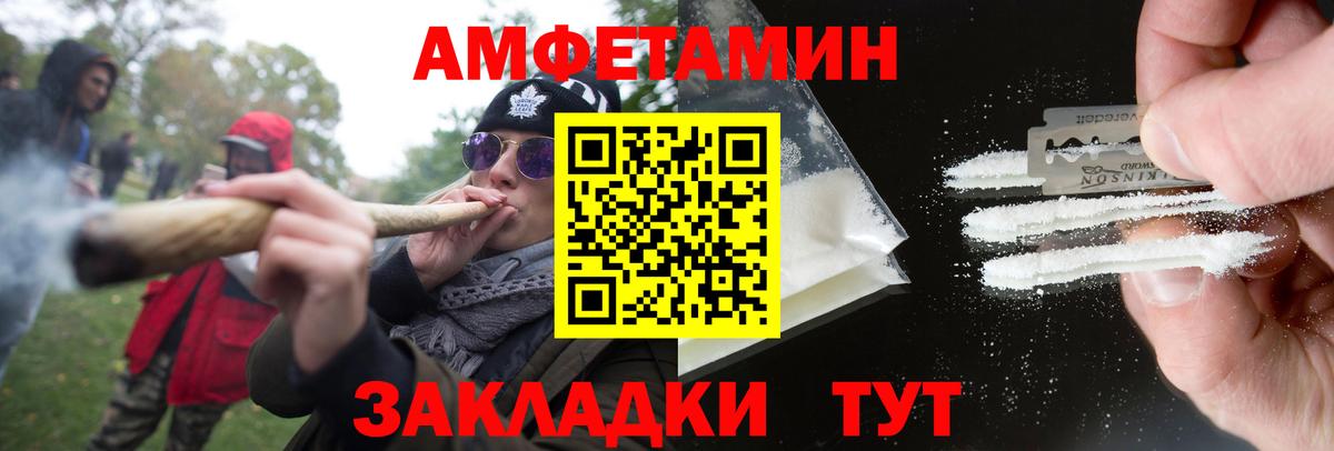 МЕТАМФЕТАМИН кристалл  Вход с VPN  Кудымкар  МЕТАМФЕТАМИН кристалл 