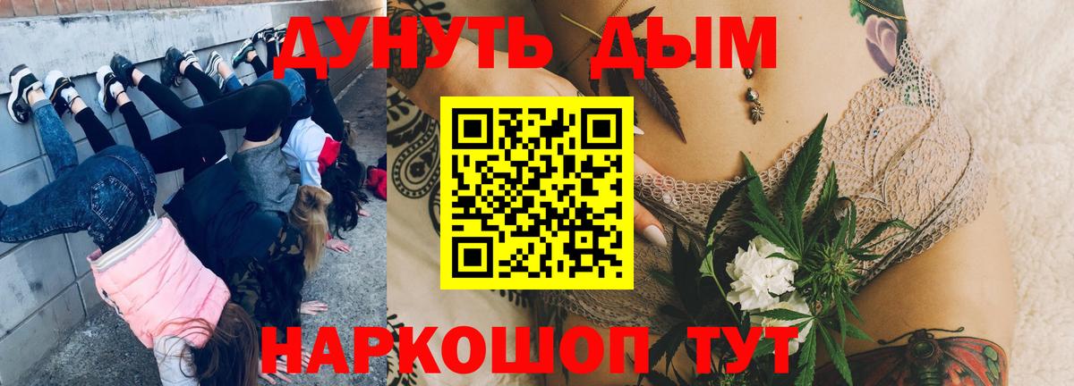 МАРИХУАНА Amnesia  Марихуана семена  Канабис SATIVA & INDICA  Бошки марихуана сатива  Кудымкар  Вход с VPN 