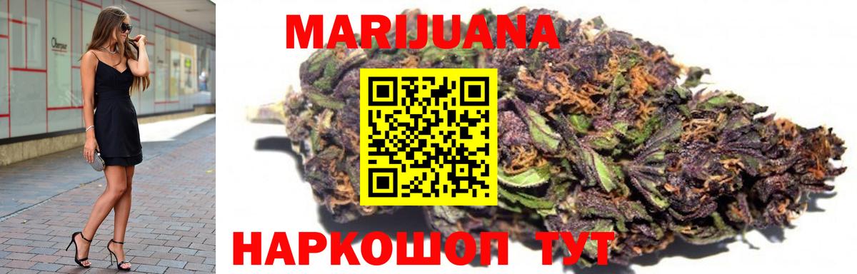 Конопля THC 21% Кудымкар